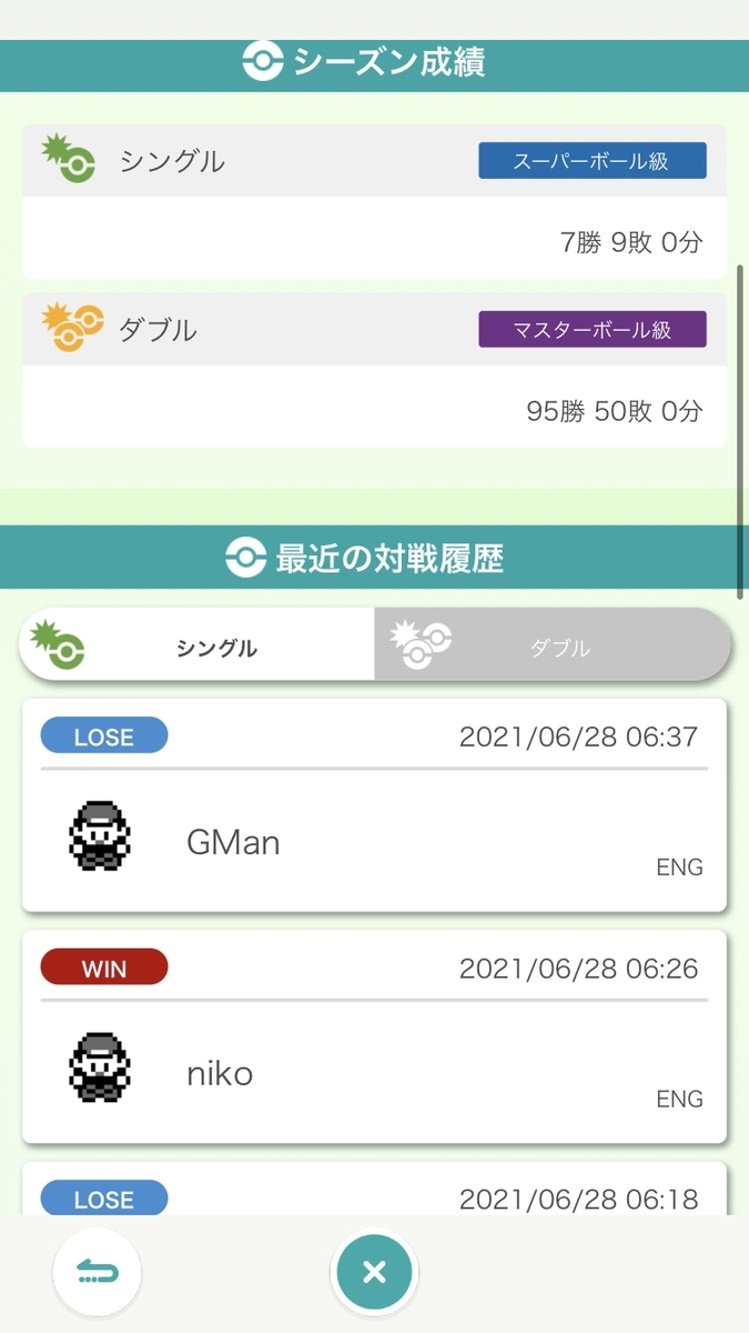 f:id:charlie_gori:20210704125943j:plain