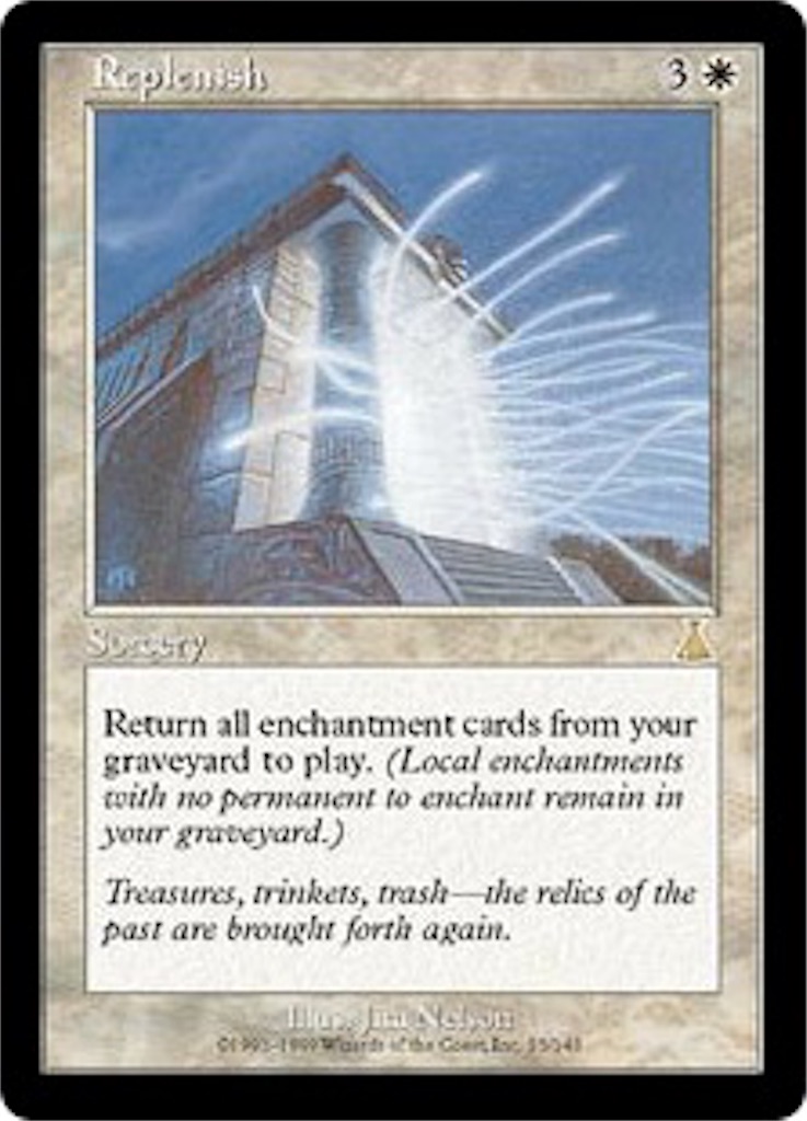 パララクス補充II - MTG 旧枠EDH