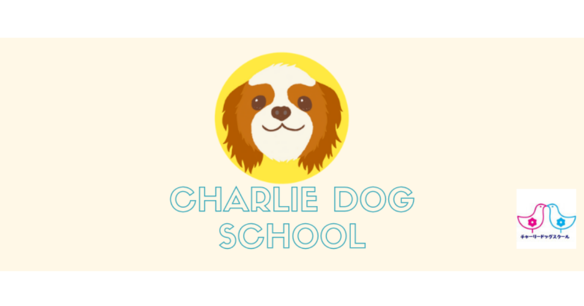 f:id:charliemama3:20210714190215p:plain
