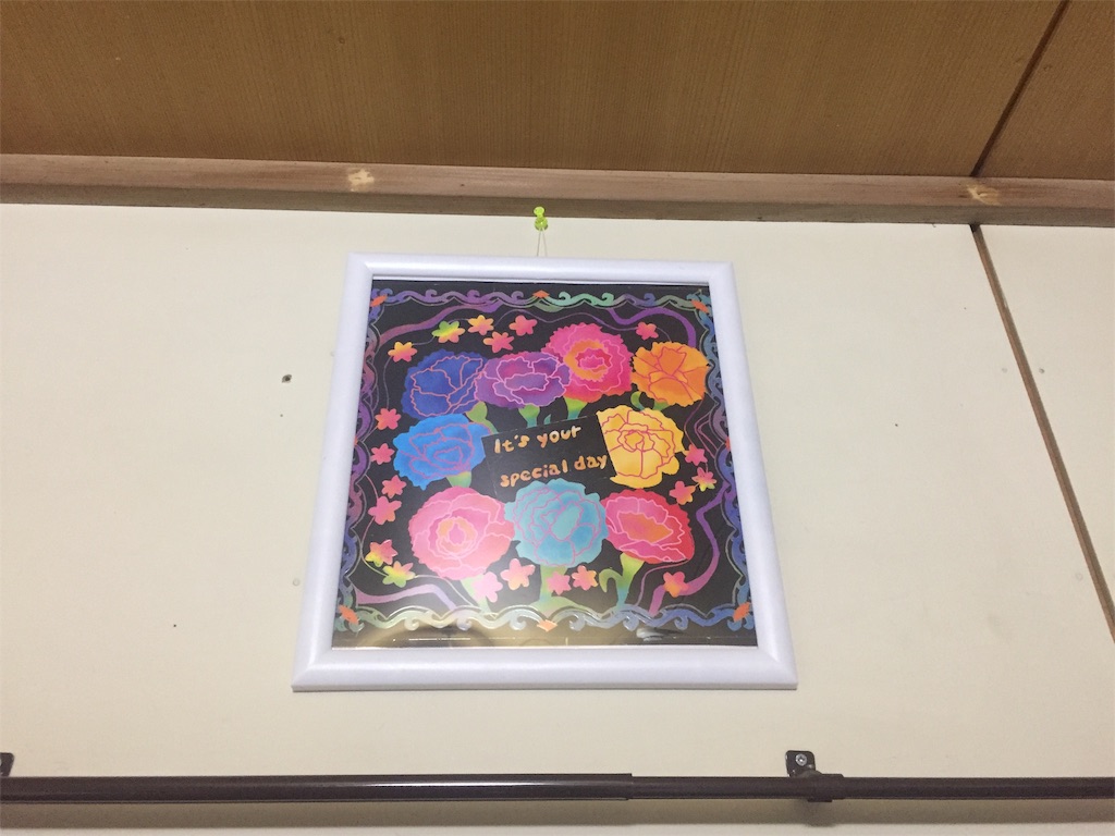 f:id:charlotte102:20190105195224j:image f:id:charlotte102:20190105195224j:image