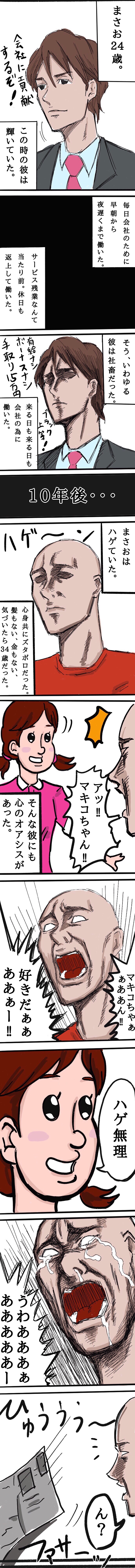 f:id:charlow:20180208145758j:image
