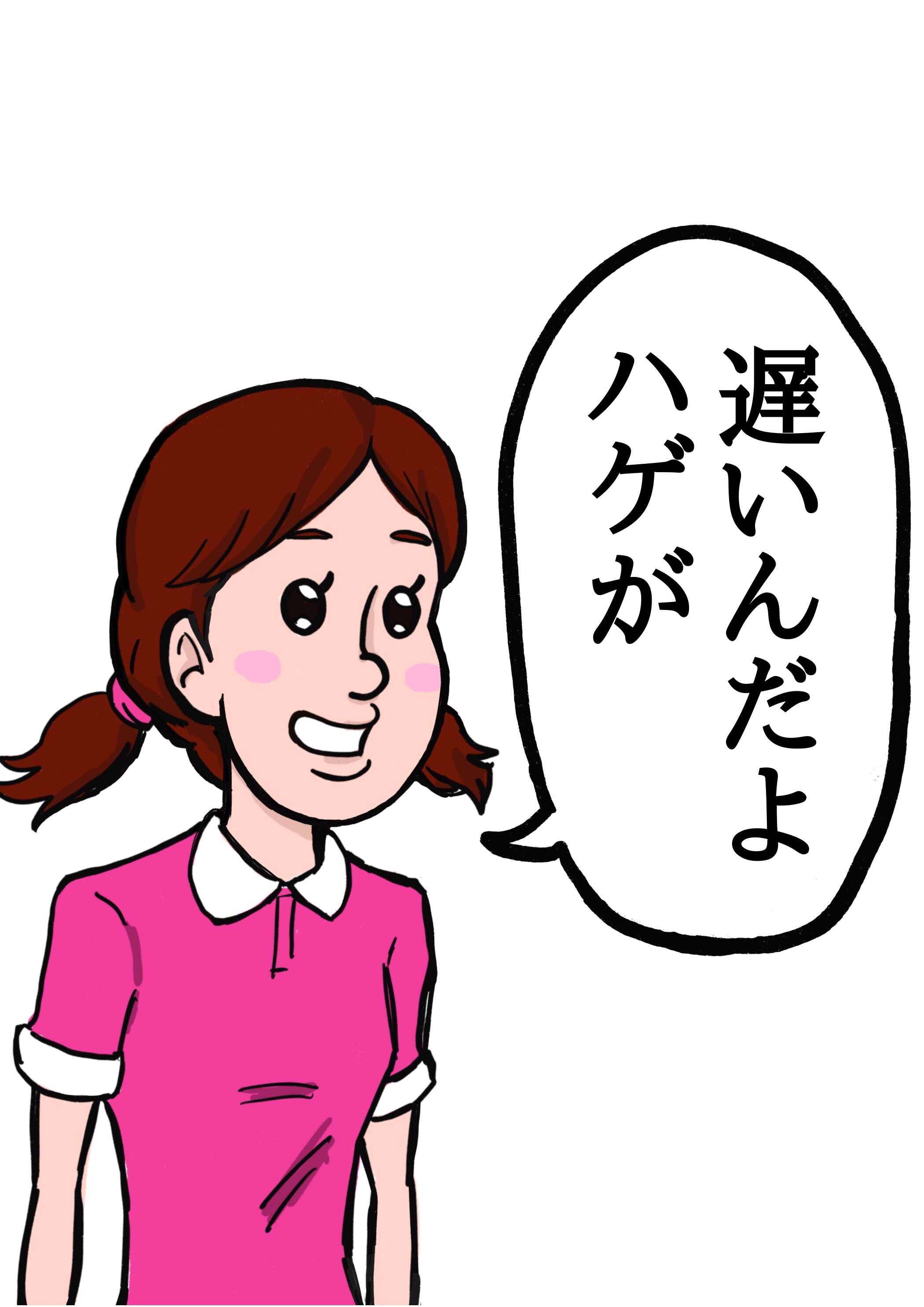 f:id:charlow:20180208224657j:image