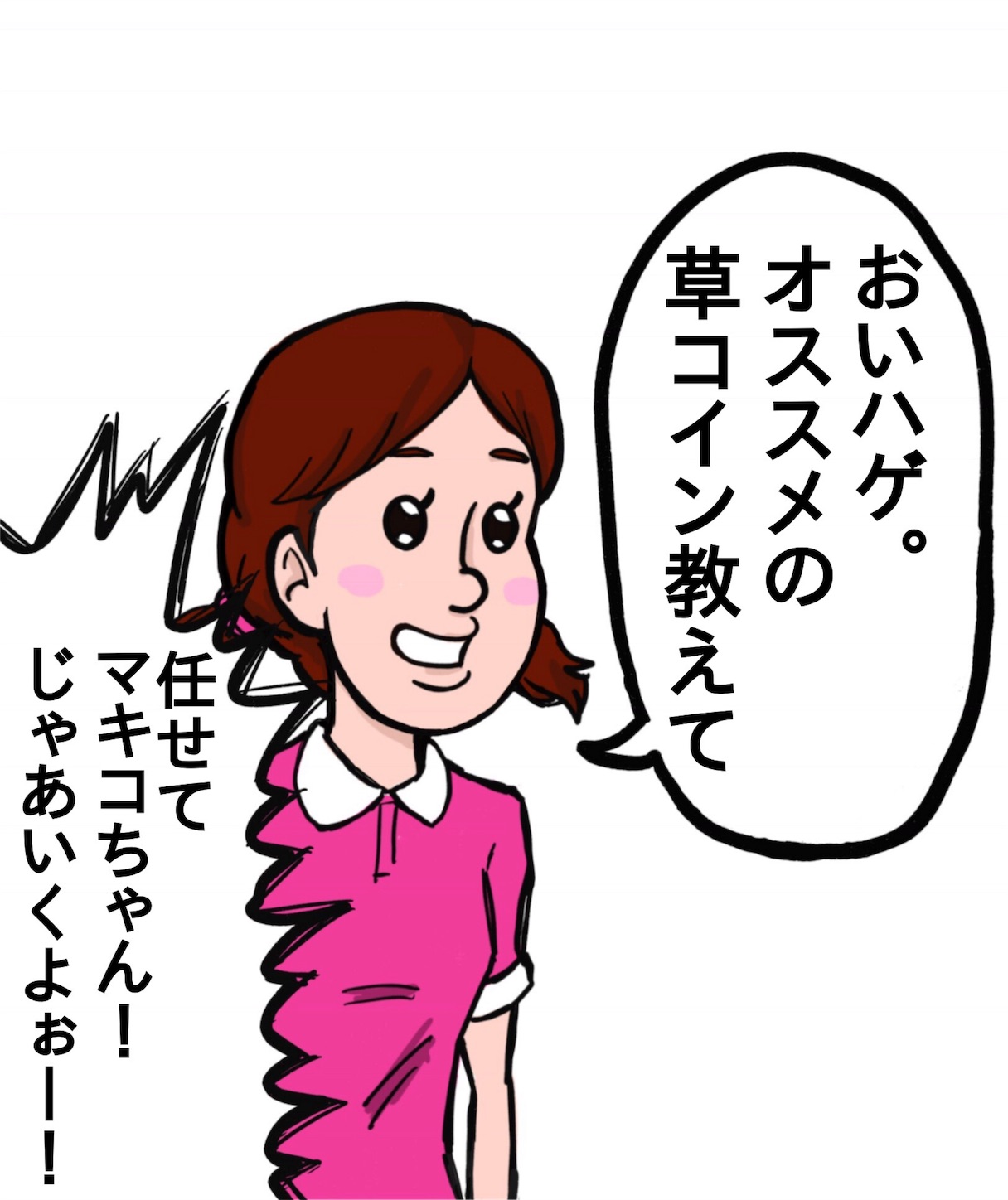 f:id:charlow:20180503223727j:image