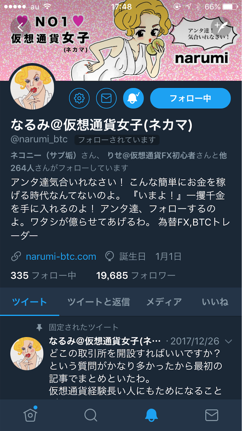 f:id:charlow:20180505184716p:image