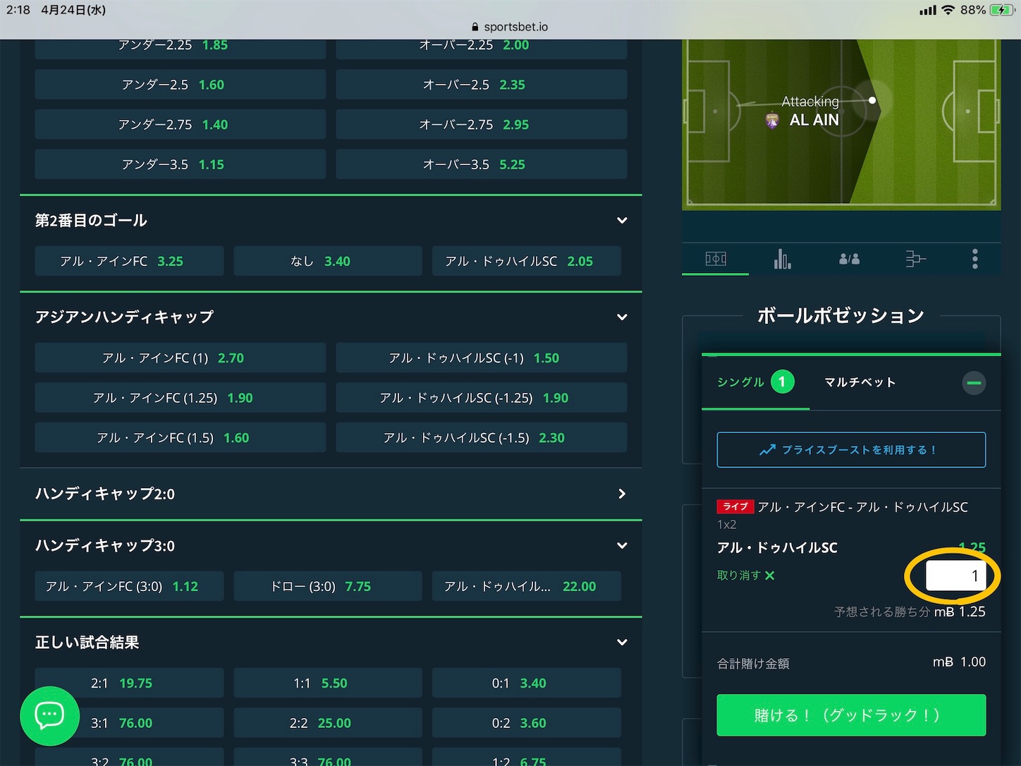 f:id:charlow:20190424022045j:image