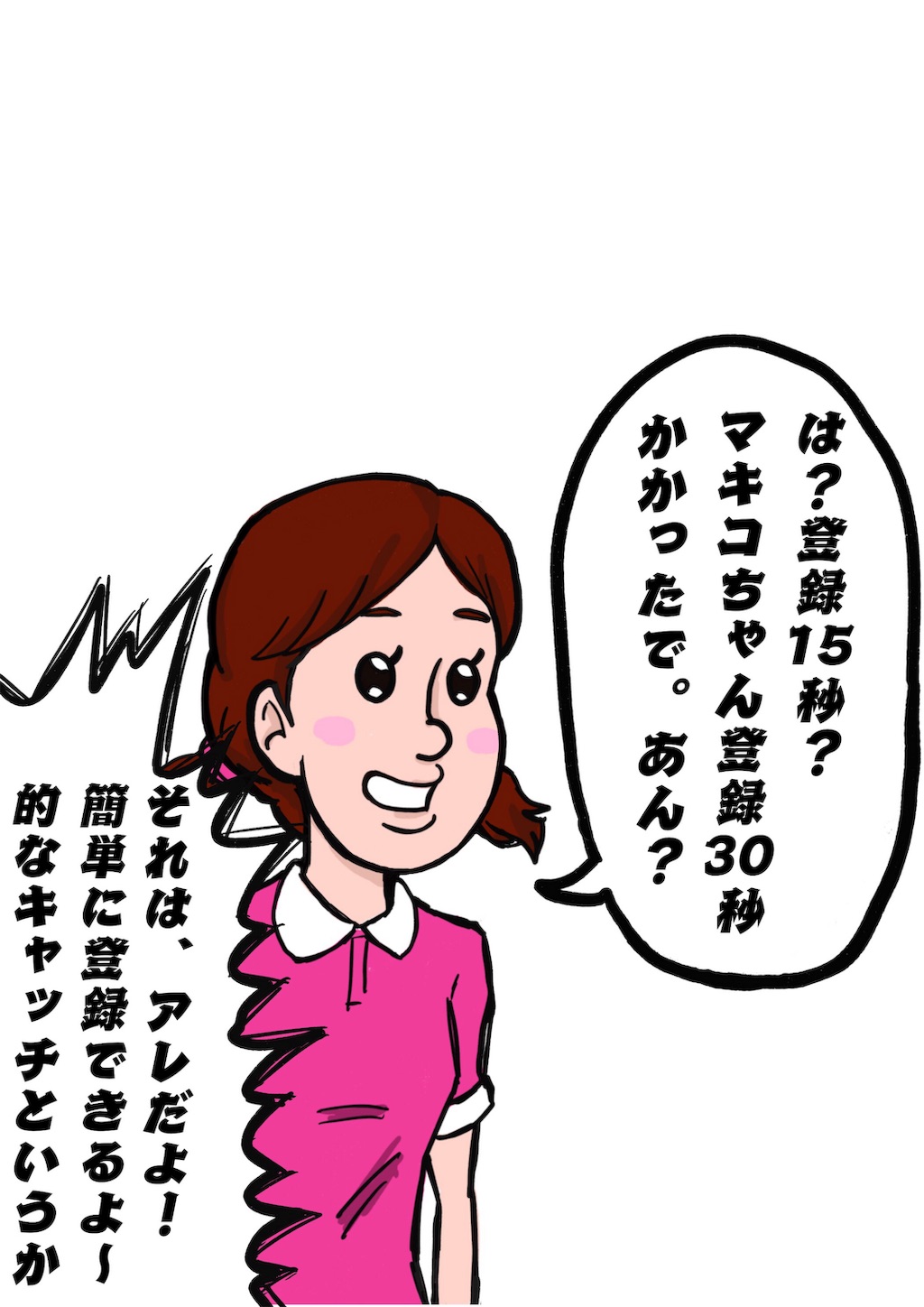 f:id:charlow:20190424025216j:image