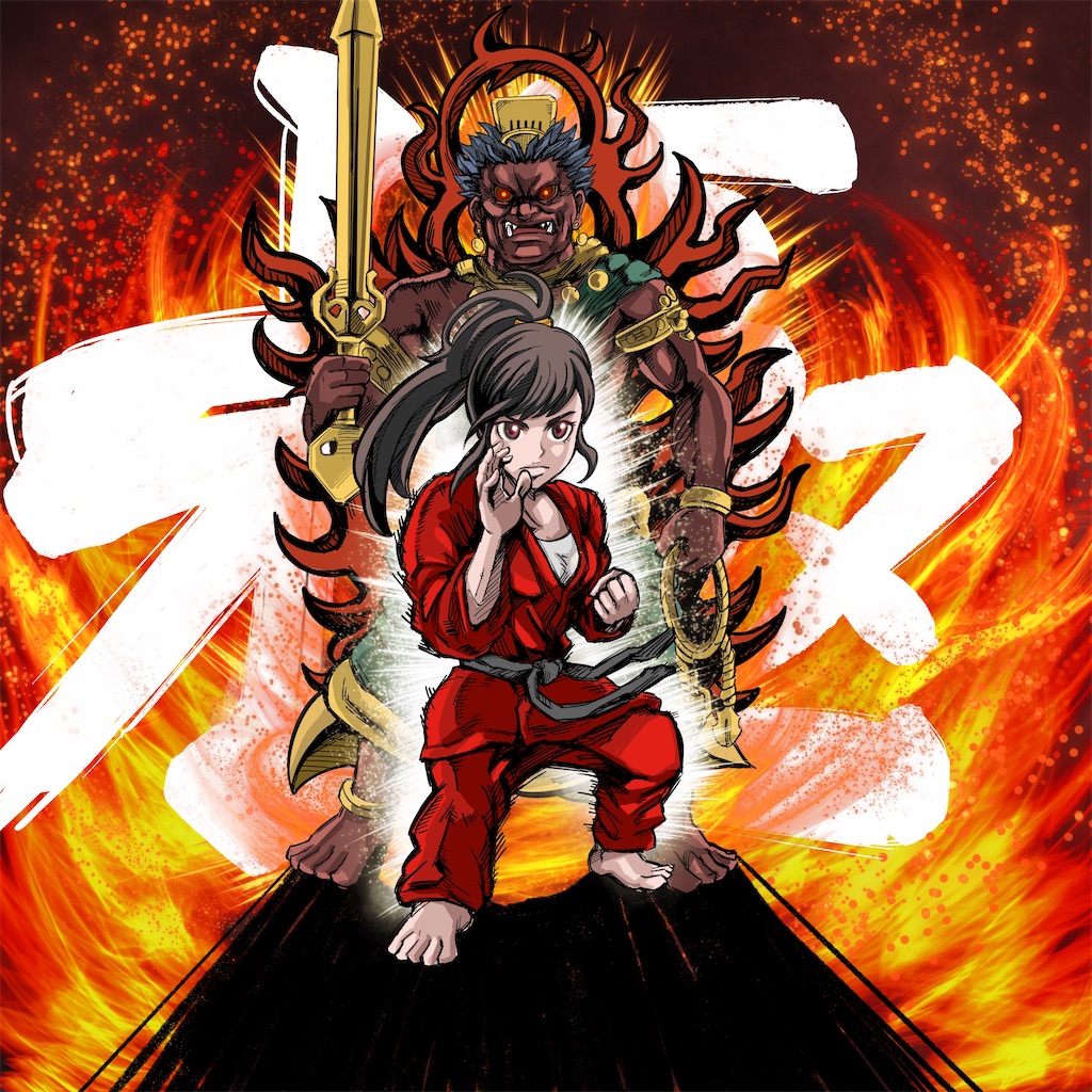 f:id:charlow:20200103234756j:image