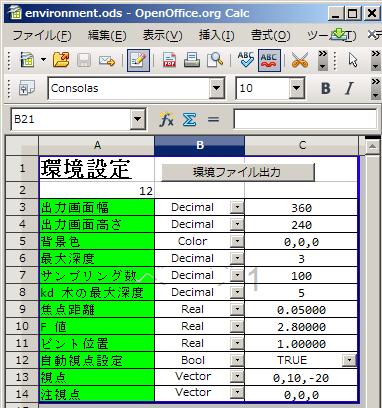 f:id:charm36:20100409231139j:image f:id:charm36:20100409231139j:image