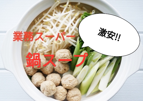 f:id:charm_h:20210124160625j:plain