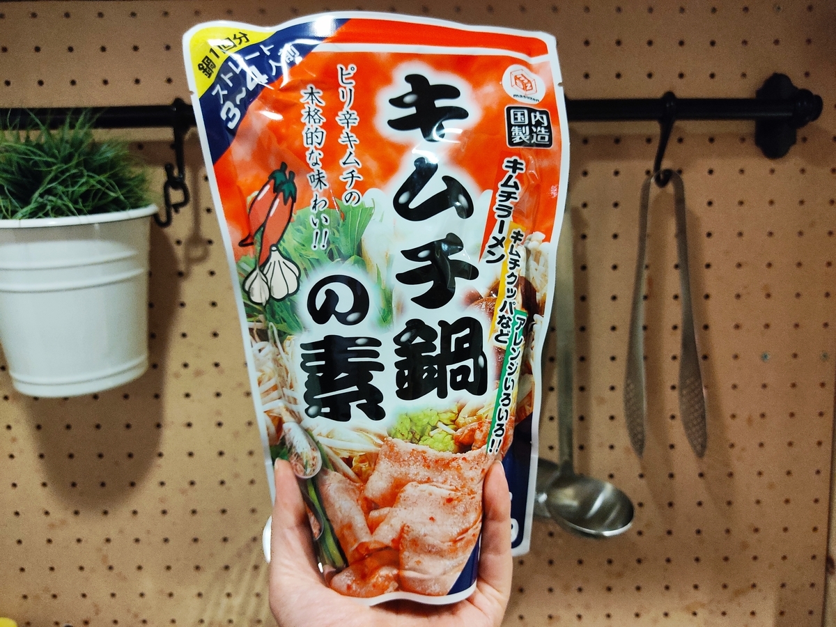 f:id:charm_h:20210124165726j:plain