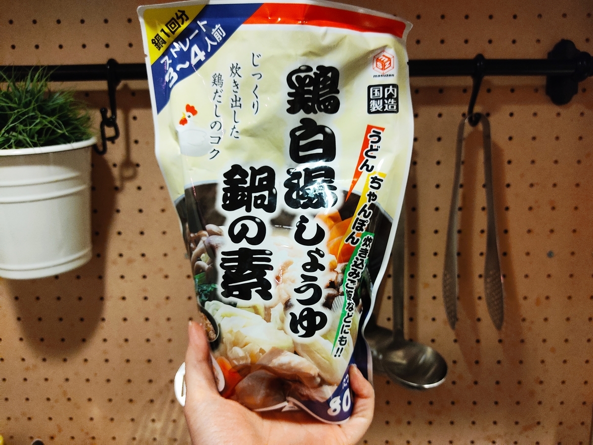 f:id:charm_h:20210124184054j:plain