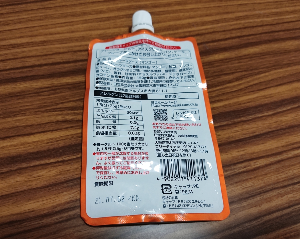 f:id:charm_h:20210205155603j:plain