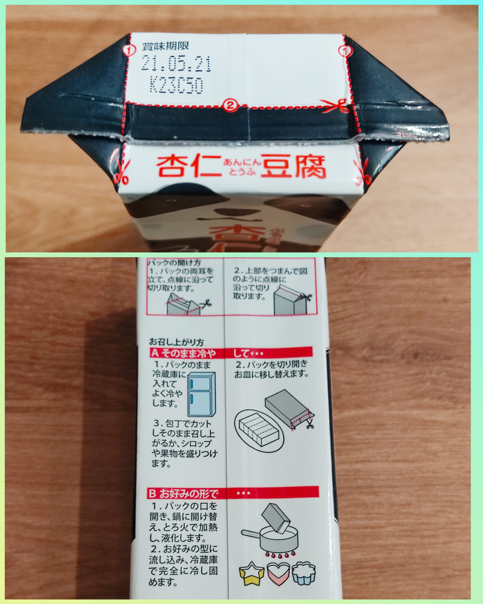f:id:charm_h:20210214182040j:plain
