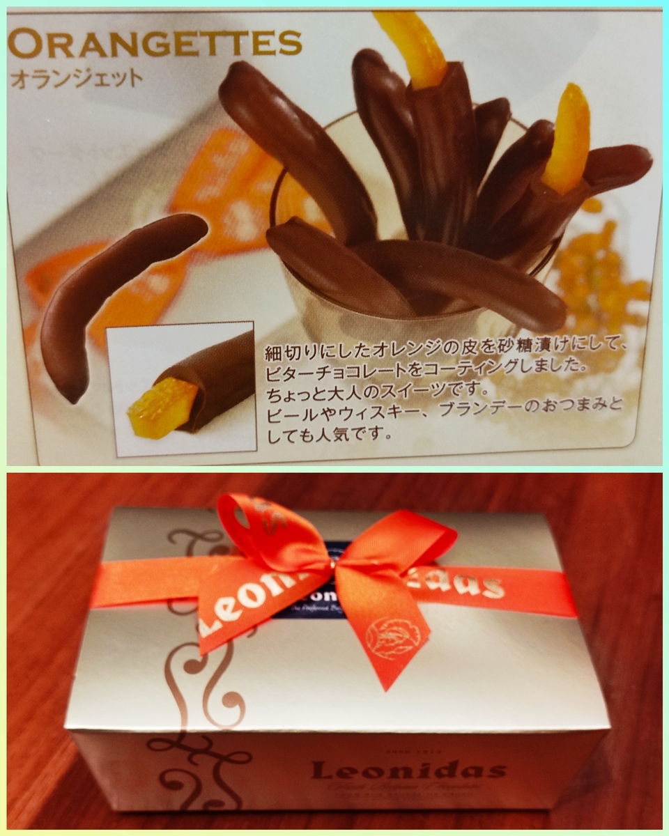 f:id:charm_h:20210215174544j:plain