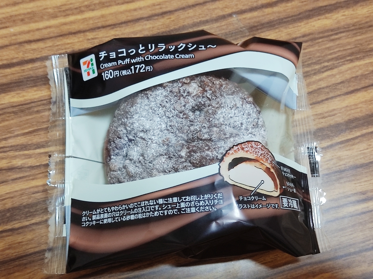 f:id:charm_h:20210217213327j:plain