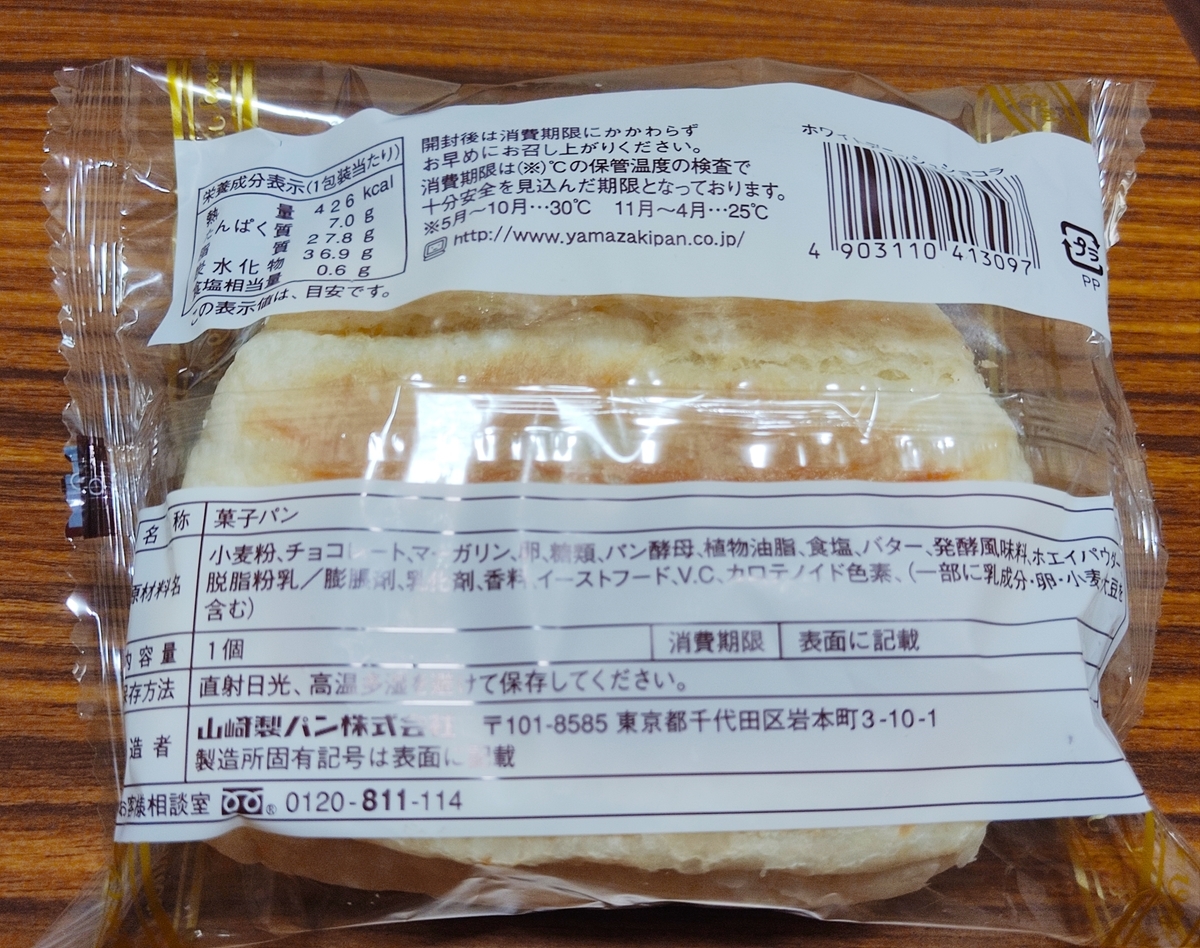 f:id:charm_h:20210313194515j:plain
