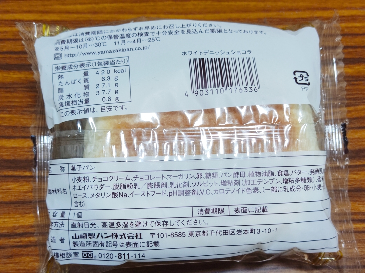 f:id:charm_h:20210313195310j:plain