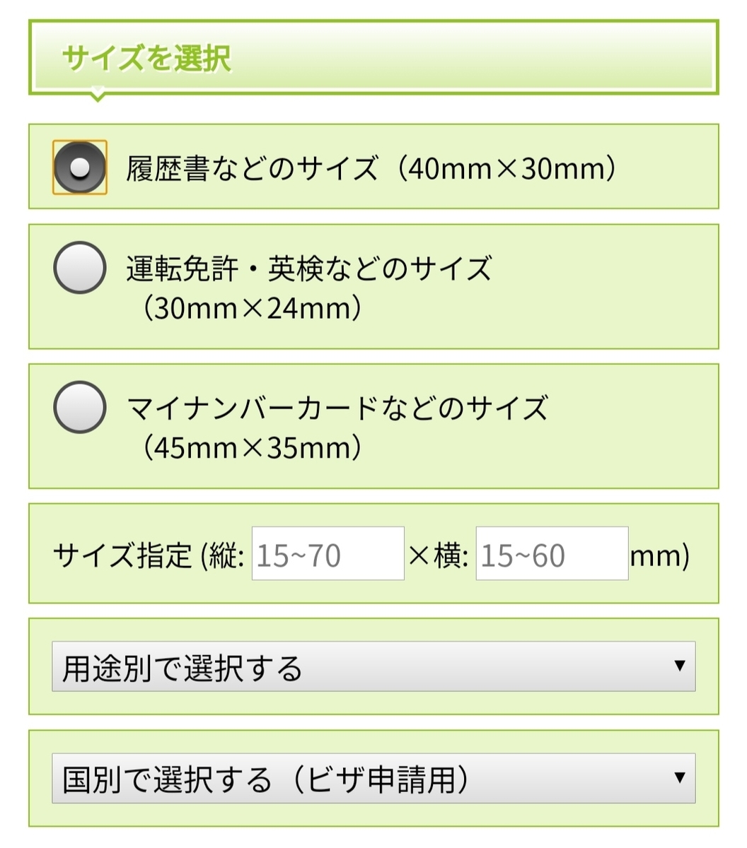 f:id:charm_h:20210329203436j:plain