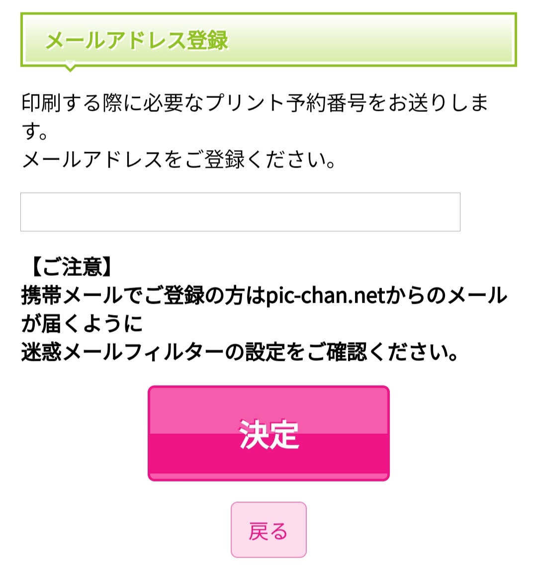 f:id:charm_h:20210329205210j:plain