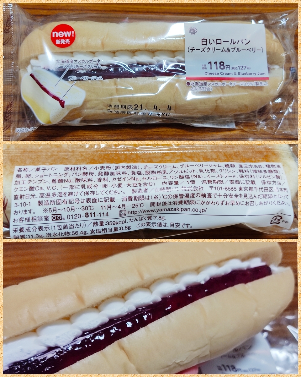 f:id:charm_h:20210413152658j:plain