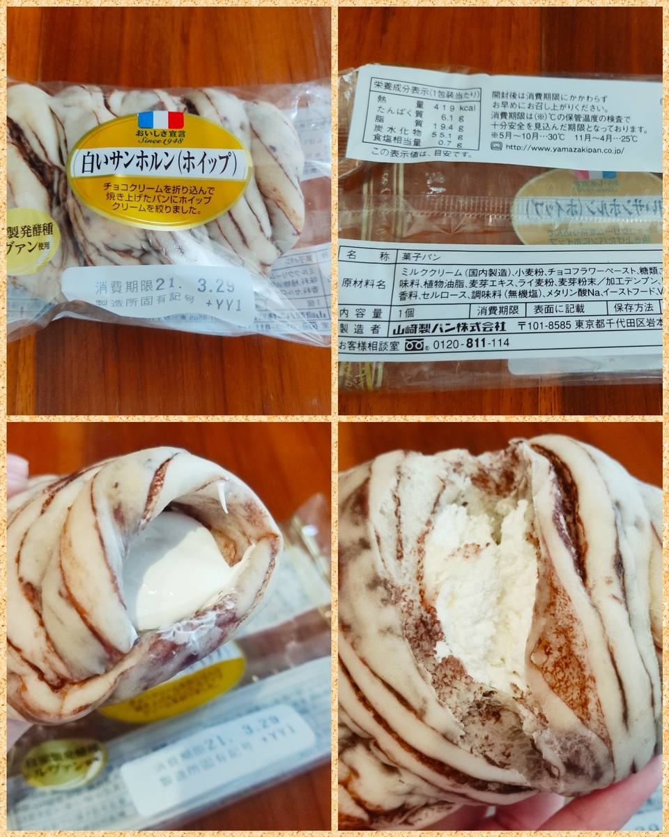 f:id:charm_h:20210413154309j:plain