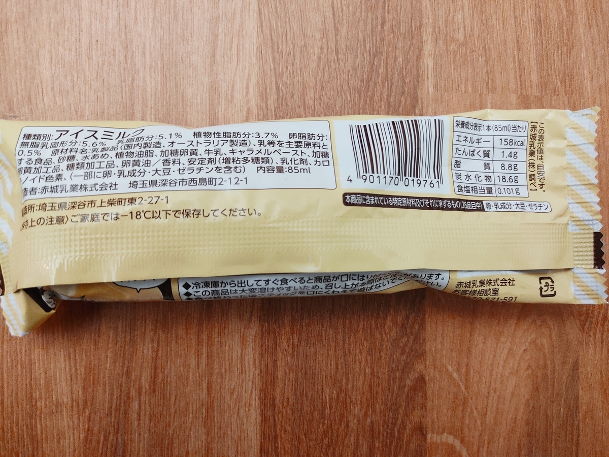 f:id:charm_h:20210415194316j:plain