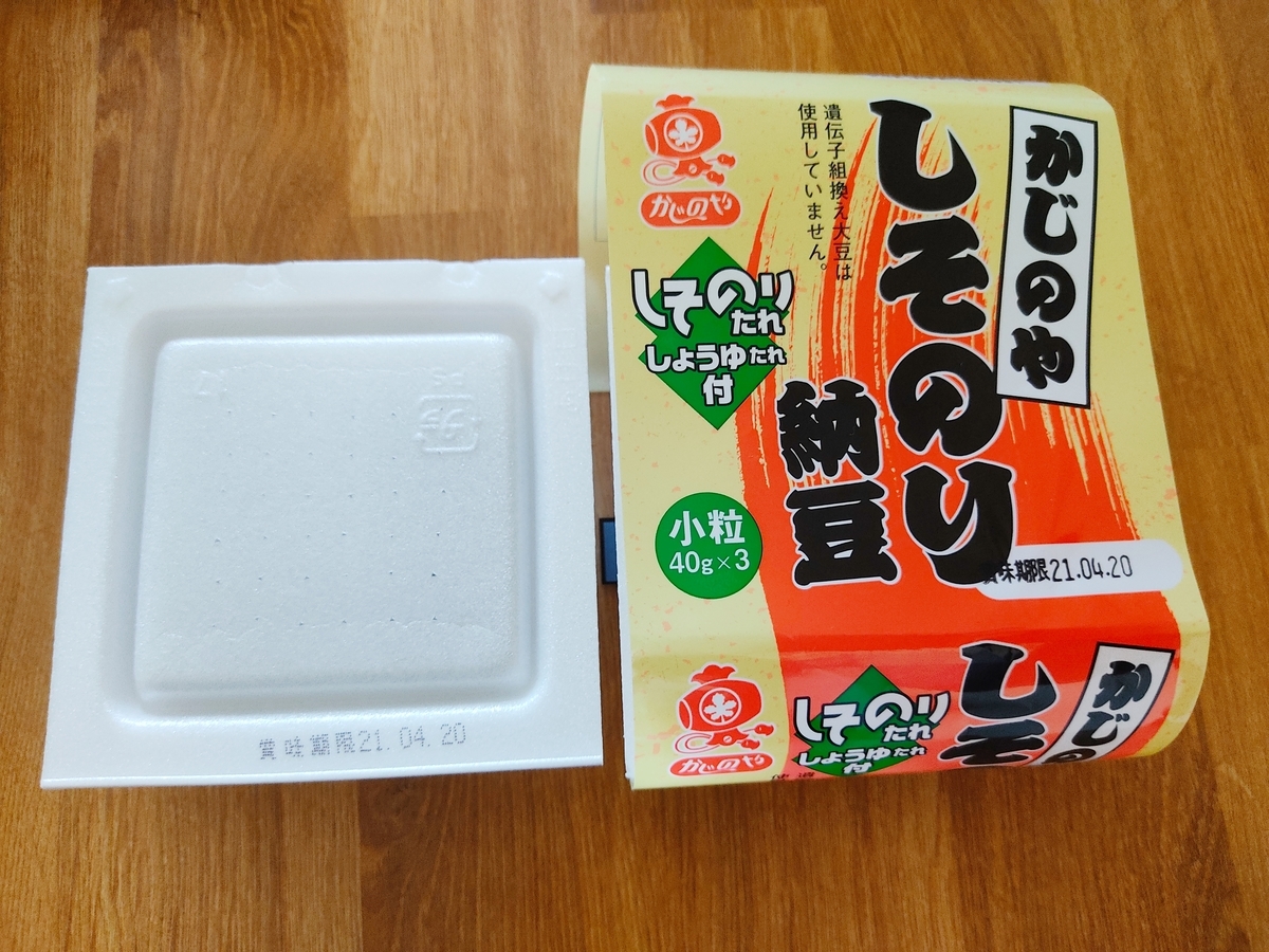 f:id:charm_h:20210418163229j:plain