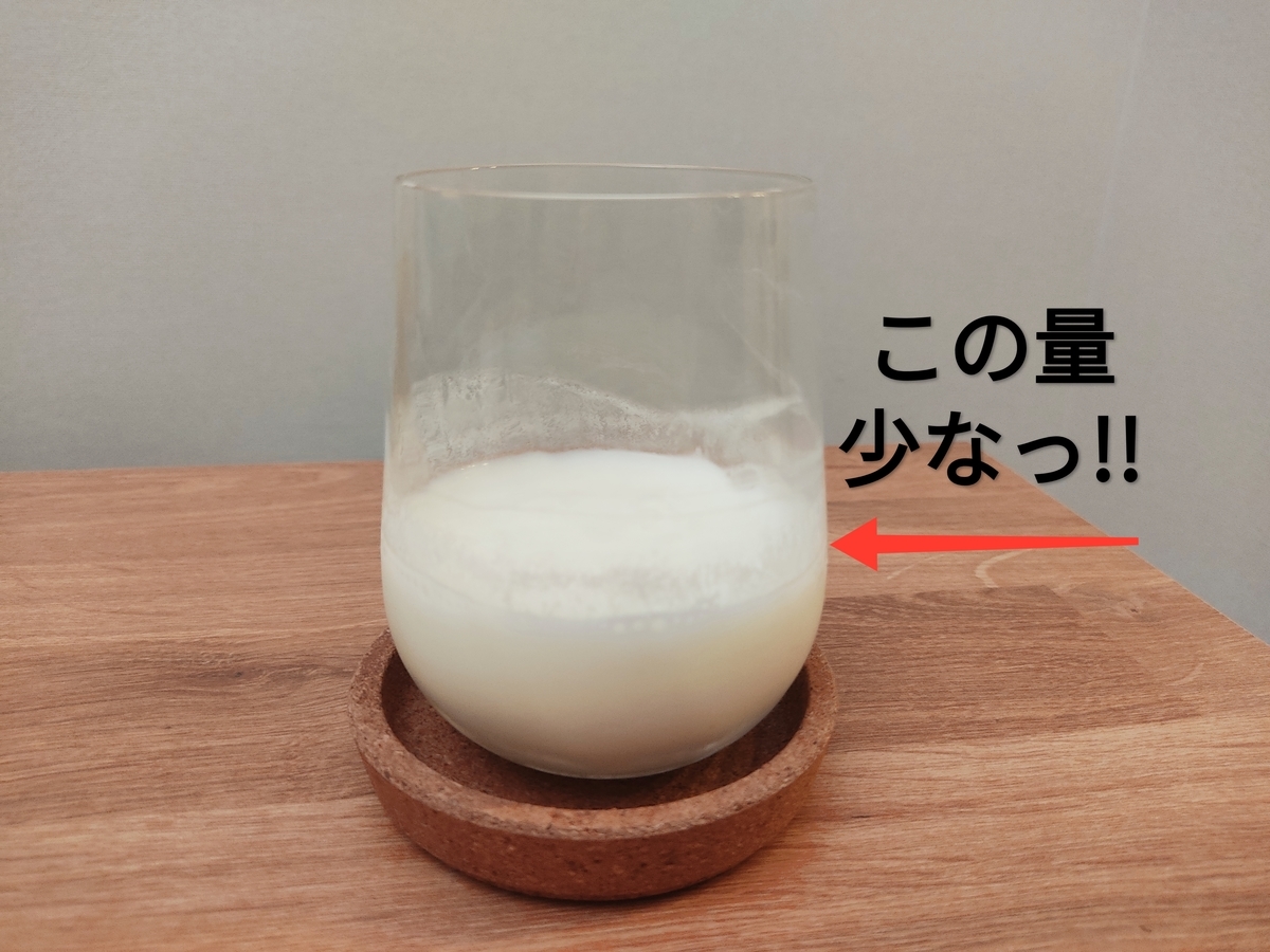 f:id:charm_h:20210420203212j:plain
