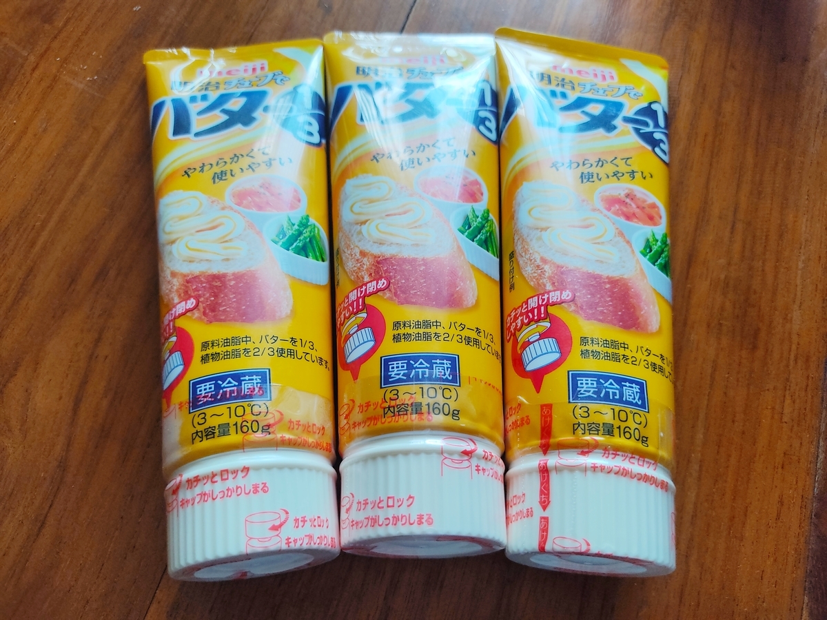 f:id:charm_h:20210503162005j:plain