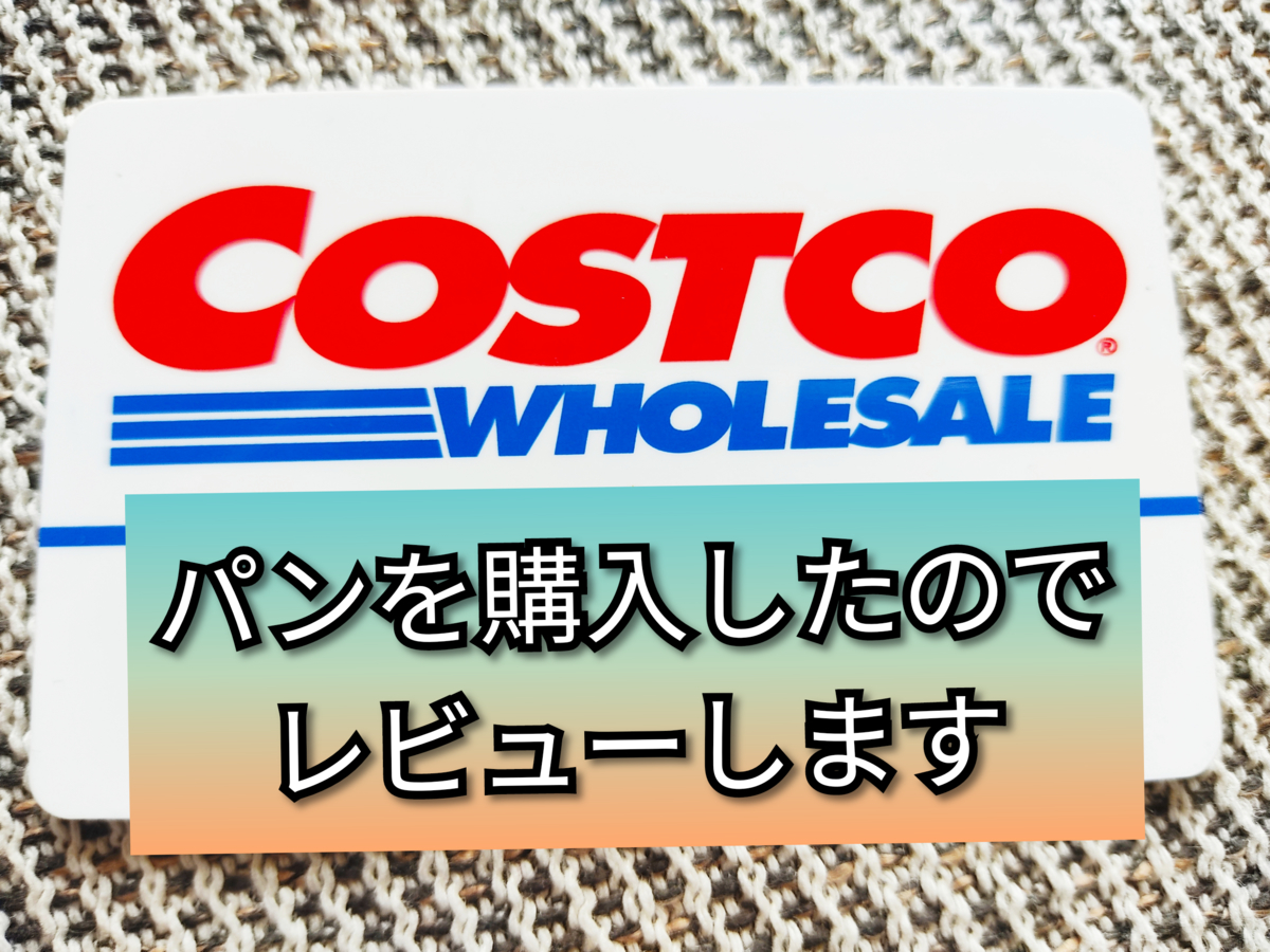 f:id:charm_h:20210613150446j:plain