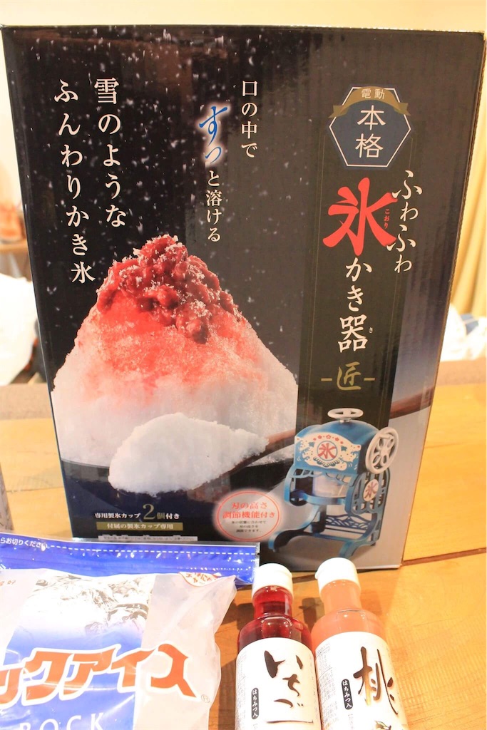 f:id:charmingcookingclass:20170804230004j:image f:id:charmingcookingclass:20170804230004j:image