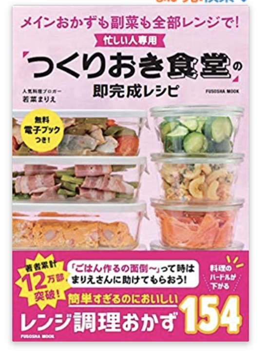 f:id:charmingcookingclass:20190620170957p:plain