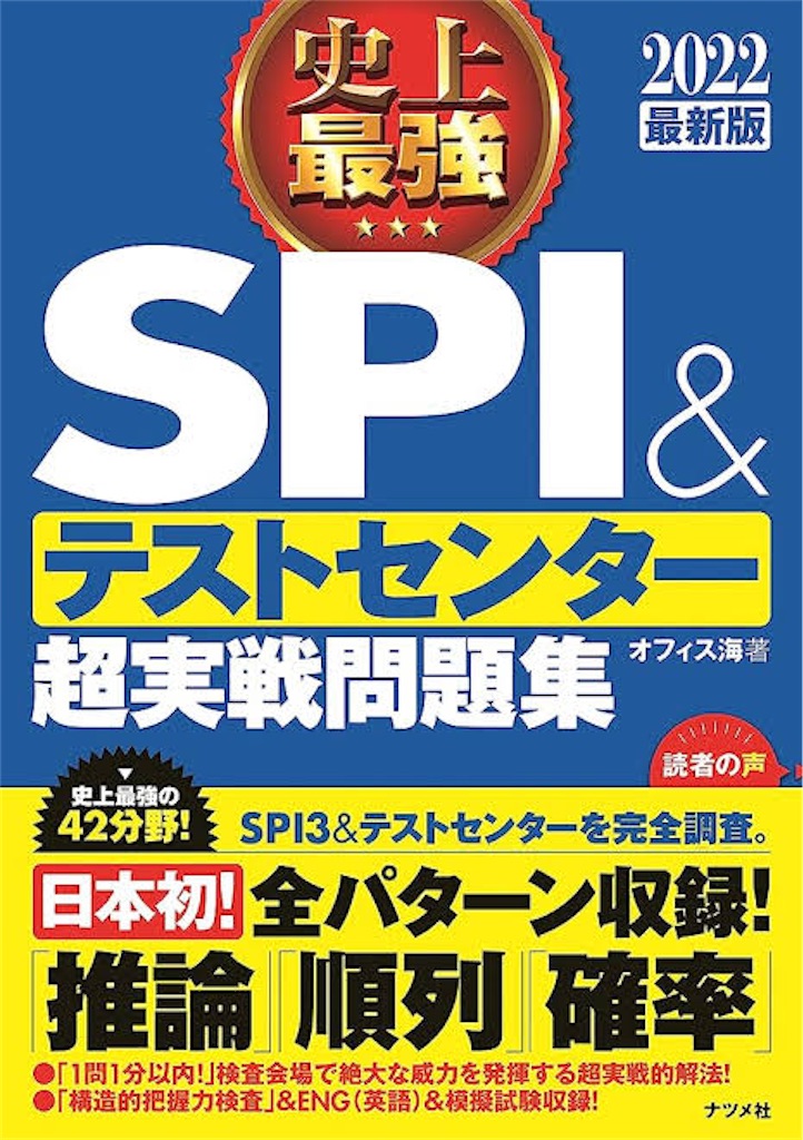 f:id:charo_rin:20230717214913j:image