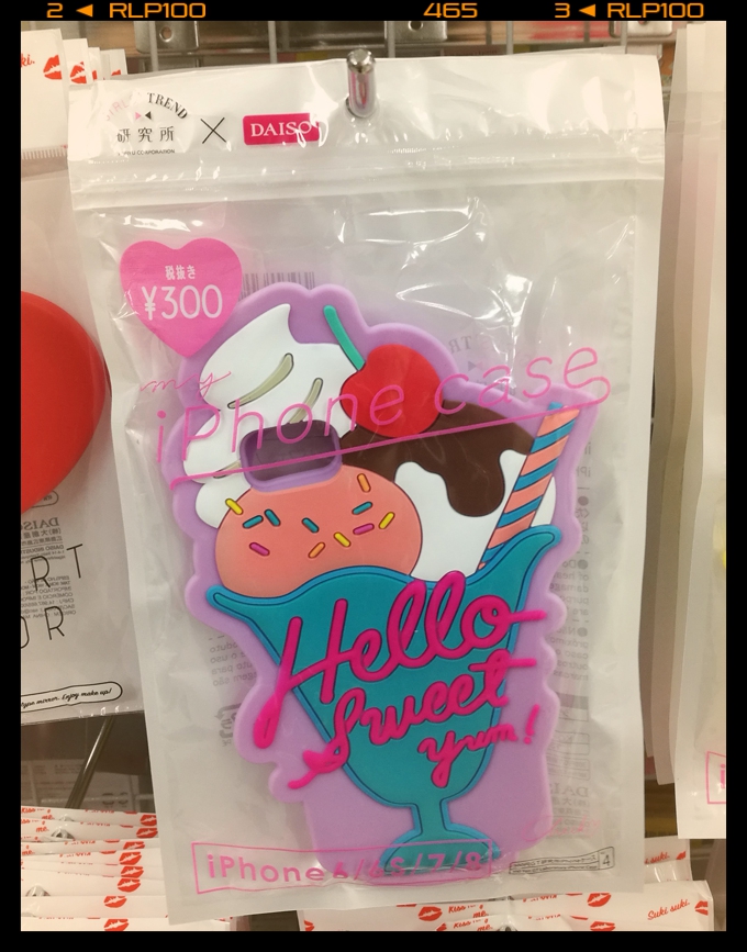ガールズトレンド研究所コラボ第6弾のiPhoneケースが可愛い [ Daiso 