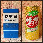昔ながらのクレンザーのデザインが可愛い [ カネヨ ]