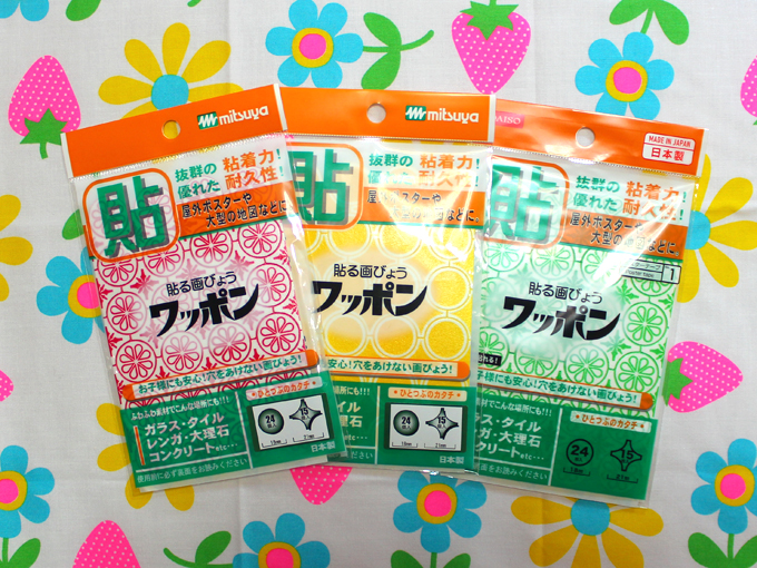 レトロな模様の貼る画びょう*ワッポン - miagolare 新しい購入体験 ワッポン 1ケース 50シート入り テープ/マスキングテープ