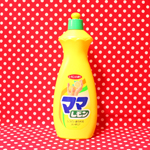 中性洗剤の代名詞、可愛いママレモン [ ライオン ]