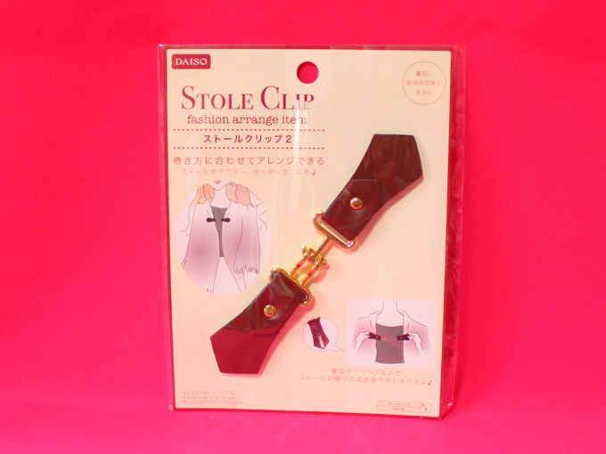 便利なストールクリップ Daiso Miagolare