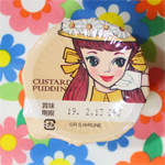 スーパーで内藤ルネさんのパッケージのプリンが買える [ オハヨー乳業 ]