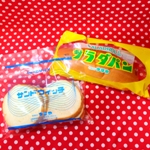 つるやさんのパンは、美味しくて可愛い。 つるやさんのパンは、美味しくて可愛い。