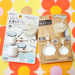ダイソーのミニチュア計量スプーンが可愛い [ イノマタ化学 ]