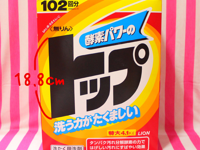 特大サイズのトップが可愛い ライオン Miagolare