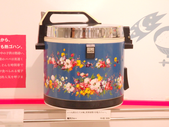 花柄魔法瓶に魅せられて まほうびん記念館 Miagolare