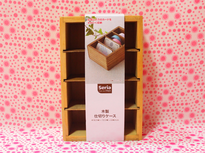 仕切りケース [ Seria(セリア) ]