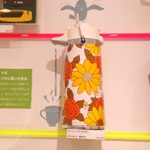 花柄魔法瓶に魅せられて*まほうびん記念館 花柄魔法瓶に魅せられて*まほうびん記念館