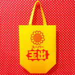 持って歩くのはちょっと恥ずかしいけれど、派手で可愛いスーパー玉出のエコバッグ 持って歩くのはちょっと恥ずかしいけれど、派手で可愛いスーパー玉出のエコバッグ