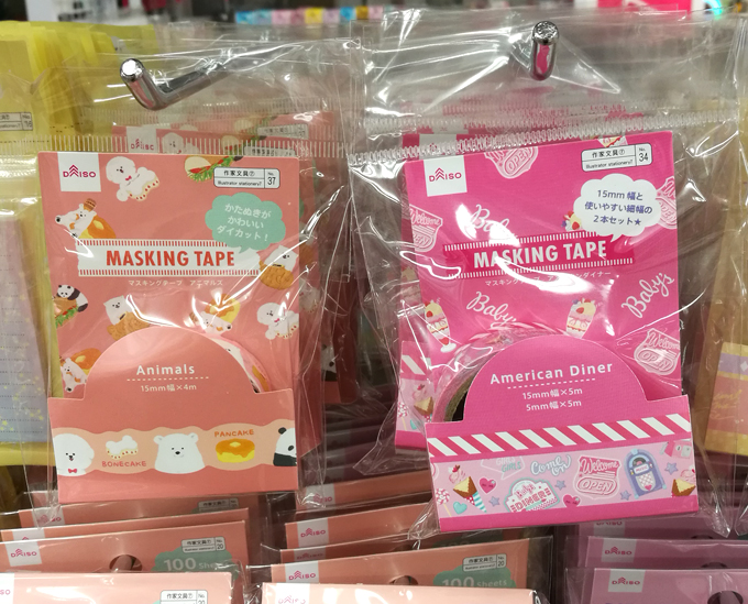 マスキングテープ アメリカンダイナー [ Daiso(ダイソー) ]