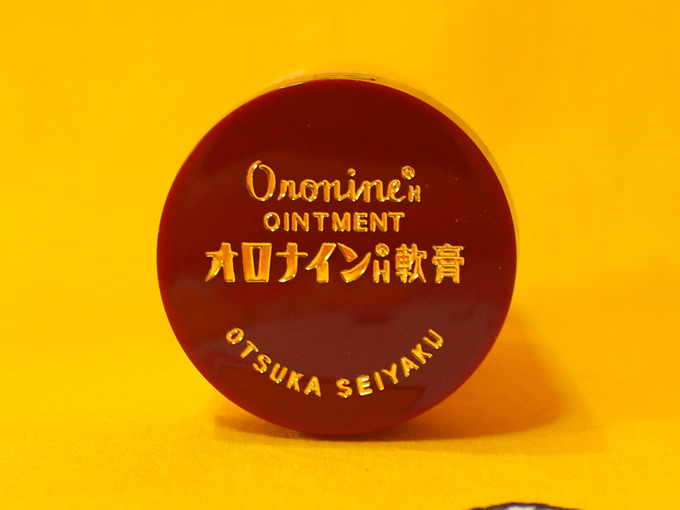 オロナイン 軟膏 看板 当時物 オロナイン 軟膏 特約店看板 ホーロー