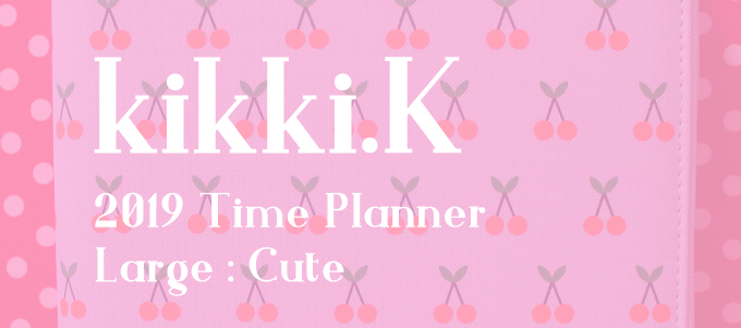 kikki.K 2019 Time Planner Large : Cute