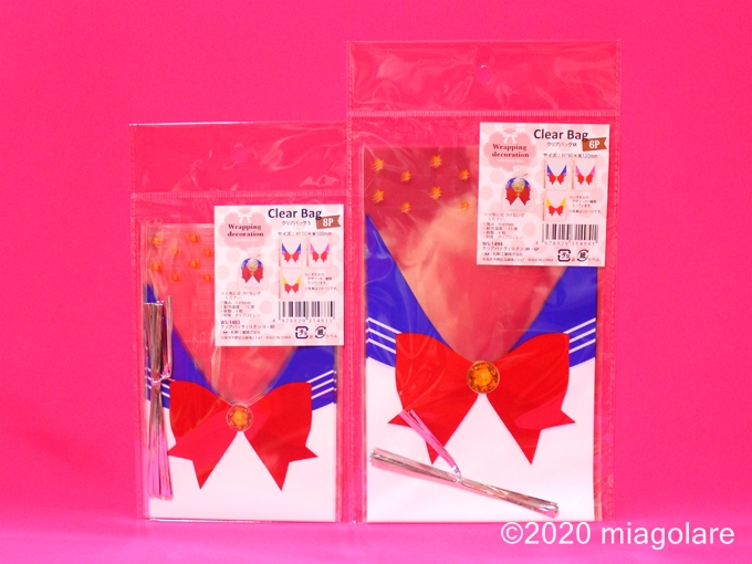 100均で買える セーラームーンっぽいラッピンググッズ Miagolare 100均で買える セーラームーンっぽいラッピンググッズ Miagolare